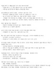 산업안전기사+산업안전산업기사 동영상 2013년부터 2020년 4회차 까지 동영상 정리