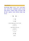 정신건강에 영향을 미치는 3가지 요인(기질적 요인, 심리적 요인, 사회문화적 요인)의 주요개념을 정리하고, 관련된 다양한 조사자료와 사례를 찾아 기술하고 자신의 생각과 의견을 서술하시오