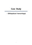 EDH, 경막외 혈종 case study, 진단 10개, 간호과정1개(비효과적 뇌조직 관류장애)