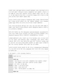 성인간호학IV 협심증 간호과정2개