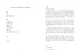 마가복음의 제자들이 바라본 메시아 상에 대한 고찰(15p)