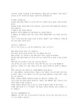 수술을 앞둔 환자에게 심호흡과 기침법, 강화폐활량계 사용법 교육