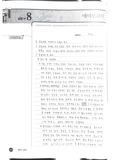 [A+][일반화학실험] 카페인의 추출과 분리 예비 보고서