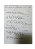 인하대 물리학실험1 에어트랙을 이용한 운동법칙 실험 예비보고서 2021