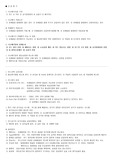 산업위생관리기사 실기 기출 문제 위주 이론정리