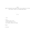 결혼과 가족-현대가족의 개념, 중요성을 서술하고 부모님 인터뷰를 한 후 느낀 점과 본인이 생각하는 이상적인 부모-자녀관계에 대해 서술하시오