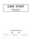 요로감염(UTI) 간호진단 PBL/ 성인간호학/ 내분비계 질환/ 진단 혈당위험성, 고체온