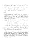 언어학개론, 각종 사전에서 새롭게 찾아 본 언어 정보는 어떤 것이 있는지 소개해 보십시오. 일반사전에서 특수사전까지, 그리고 언어사전에서 백과사전에 이르기까지 사전의 형식을 갖춘 텍스트는 모두 가능합니다