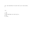 영유아 발달에 영향을 미치는 환경적 측면의 요소들을 조사하여 제시하세요