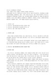 세계 최대의 비즈니스 네트워크인 프라임 비즈니스 월드(가칭)에서는 신입회원으로 활동할 한국회원을