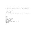 현대 아동미술 중에서 표현기능 중심의 미술교육, 창의성 중심 미술교육, 이해 중심 미술교육에 대해 조사하여