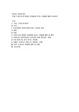 무상보육의 확대가 여성에게 미치는 영향에 대해 서술하세요