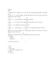 대손충당금 잔액 ￦200,000 있는 기업의 연속된 거래를 대손충당금설정법으로 회계처리하시오