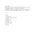 우리나라 복지국가를 구현하기 위해서 사회복지차원에서 관심을 가져야 하는 영역(사회문제)은 무엇이며, 그 이유를 논리적으로 설명하시오.