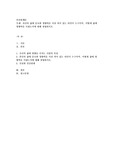 자신의 삶에 중요한 영향력을 미친 의미 있는 타인이 누구이며, 어떻게 삶에 영향력을 미쳤는지에 대해 설명