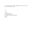 0~1세 영아의 발달특성과 안전교육의 목표에대해 서술하고 0~1세 영아의 안전사고 예방수칙을 본인의견을 포함하여 서술하시오