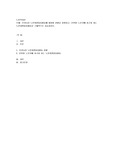 우리나라 노인자원봉사활동에 대하여 현황을 설명하고, 본인이 노년기에 하고자 하는 노인자원봉사활동을 구체적으로 서술