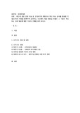 최근에 경영 관련 이슈 중 경영조직의 개편으로 혁신 또는 성과를 창출한 기업(조직)의 사례를 탐색하여 소개하고, 수업에서 배운 내용을 토대로 그 기업의 혁신 또는 성과 창출에 대한 자신의 견해를 밝혀 보시오.  
