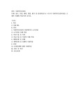 접수, 사정, 계획, 개입, 평가 및 종결과정으로 나누어 사회복지실천과정을 구체적 사례에 적용시켜 보시오