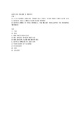 스스로 인터넷을 살펴보거나 주위에서 들은 이야기, 자신의 경험들 중에서 최근에 보이는 유아들의 모습을 소개하고