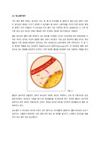 성인간호학 당뇨병 주제학습