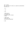 자신이 분석하고자 하는 제조업 중 어느) 00산업의 최근 동향과 경쟁력 강화방안에 대해 논하시오