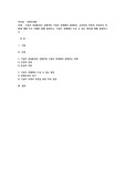 기업의 과업환경인 경쟁자와 기업의 관계에서 발생하는 긍정적인 측면과 부정적인 측면에 대해 각각 사례와 함께 설명하고
