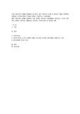 학습자의 실생활 상황에서 접근하기 쉬운 가족치료 모델 중 하나의 주제를 선택하여 설명하고 거기에 알맞은 적절한 의견