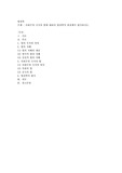 사회주의 국가의 법에 대하여 법철학적 관점에서 평가하시오