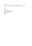 심리학자들의 건강한 성격에 대한 정의와 여러학자들의 건강한 성격의 특성을 설명하고, 자신의 견해