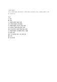사회복지법의 형성과정과 사회복지법이 본인에게 미치는 영향에 대해서 과제를 작성하시오