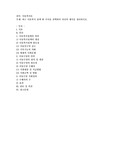 최근 아동복지 정책 한 가지를 선택하여 자신의 생각을 정리하시오