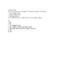 7주차 2교시의 한국인의 가족생활주기 중, 학생 본인에게 해당되는 주기를 선택하여 1. 해당 가족생활주기의 특징 2. 빈번하게 발생되는 문제점 3. 해결방안을 설명하세요.