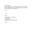 최근에 경영 관련 이슈 중 경영조직의 개편으로 혁신 또는 성과를 창출한 기업(조직)의 사례를 탐색하여 소개하고, 수업에서 배운 내용을 토대로 그 기업의 혁신 또는 성과 창출에 대한 자신의 견해를 밝혀 보시오. 