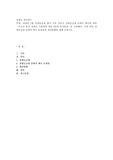 2019년 7월 장애등급제 폐지 이후 정부가 장애등급제 단계적 폐지에 따른 ‘수요자 중심 장애인 지원체계