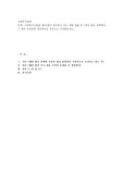 사회복지사업법 제2조에서 명시하고 있는 개별 법률 중 1개의 법을 선택하여 그 법의 문제점과 개선방안