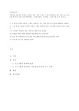 인터넷을 사용하여 학생이 거주하고 있는 지역(시 또는 구)에서 운영하고 있는 여성 또는 노인 대상 평생교육기관