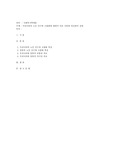 우리나라의 노인 인구와 고령화에 대하여 다른 나라와 비교하여 설명하시오