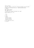 영화 ‘굿윌헌팅’을 감상 한 다음, 상담자로서의 관점에서 주인공의 심리 상태에 대해 분석하여 문제 행동의 원인