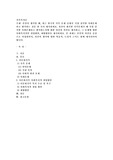본인이 생각할 때, 최근 한국의 가족 문제 중에서 가장 심각한 사회문제라고 생각하는 것을 한 가지 제시하세요