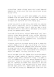 중고거래(중고나라, 당근마켓)에서 사기당한 후 법알못이 알아야 할 내용 및 절차, 해야 할 일