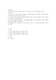 아동,청소년의 인지발달에 있어 부모의 역할이 중요한 이유에 대해 논하시오