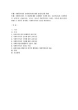 사회복지사의 클라이언트에 대한 윤리기준의 이해