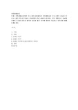 가족생활교육에서 프로그램 총괄평가란 가족생활교육 프로그램이 종료된 후 프로그램이 의도한 목표를 달성하였는가에