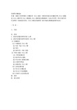 현재 각지역에서 진행중인 프로그램은 어떤것이있나요?해당지역,프로그램명칭,프로그램목적,프로그램대상,프로그램비용등에대하여 토론(각지역 복지기관사이트검색후 가장관심가지는 프로그램을선정하여 다른사람들에게알림형식토론)