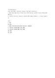 한국은행의 기준금리는 2020년 11월 현재 0.5%입니다