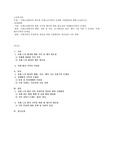 치매노인환자의 케어와 치매노인가족의 문제와 지원방안에 대해 논술하시오