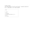인간행동 발달단계중 청소년기의 중요한 발달특징인 “자아정체감”에 대하여 설명하고 또 그 형성에 영향을 주는 것
