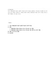 자폐성장애 아동의 일반적 특성와 언어적 특성을 설명하고, 의사소통 지도방법 및 의사소통 지원 전략을 서술