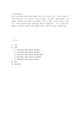 아동문학을 통한 아동의 발달은 여러 가지 측면들이 있고 이들의 조화가 적절한 아동발달에 도움이 됩니다. 아동의 인지발달, 언어발달, 사회정서발달, 도덕성발달, 성발달에 아동문학이 어떤 영향을 끼치는지 객관적 사실을 바탕으로 서술하고, 각각의 발달에 적절한 아동문학을 하나씩 선정해주세요. 그리고 각각의 아동발달과 아동문학을 선정한 이유에 대해서 본인의 주관적
